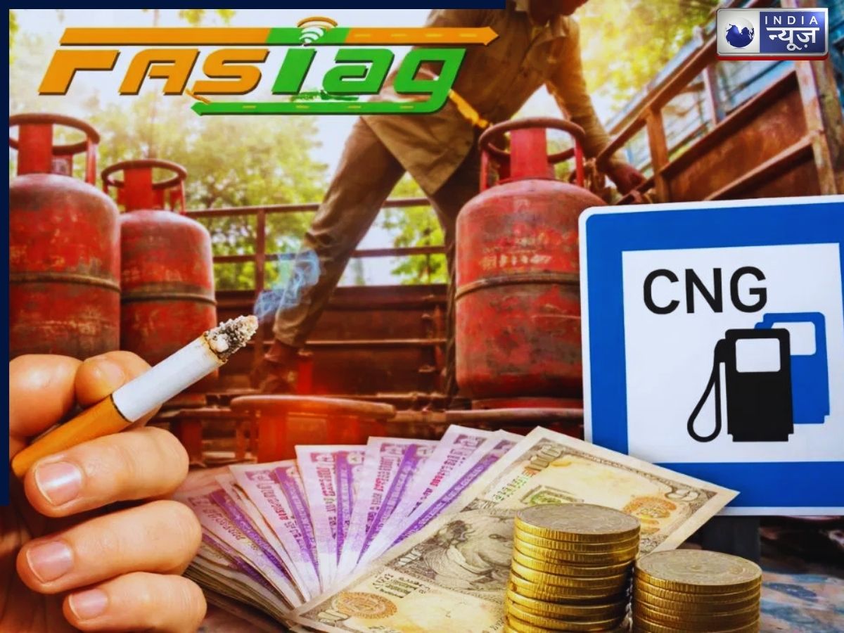 Rule Change 1st February: अब कश लगाने और पान मसाले के लिए जेब करनी होगी ढीली, जानें कौन सी 5 चीजें हुईं महंगी?