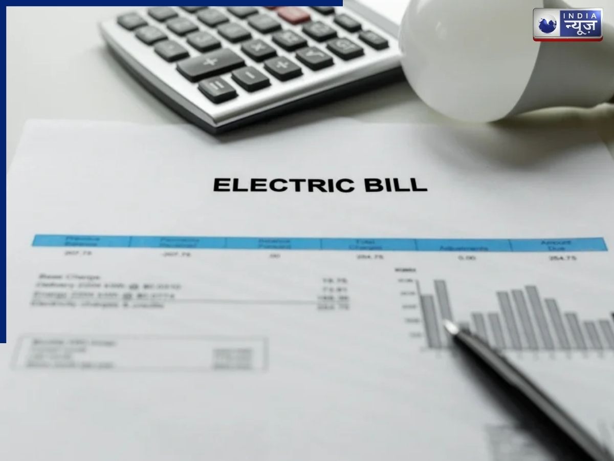 बिजली के बिल पर बदलना चाहते हैं नाम, जानें आसान स्टेप्स में घर बैठे कैसे ट्रांसफर करें नाम, समझें पूरा प्रोसेस