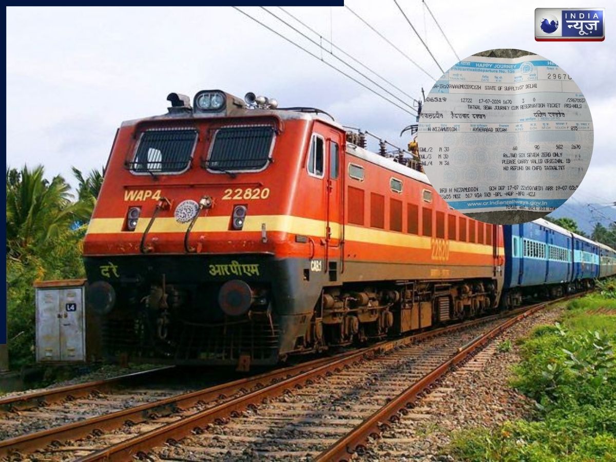 Emergency Quota in Trains: ट्रेन में इमरजेंसी कोटा के तहत कैसे बुक करें टिकट,कौन कर सकता है आवेदन, क्या है प्रक्रिया- जानिए सबकुछ