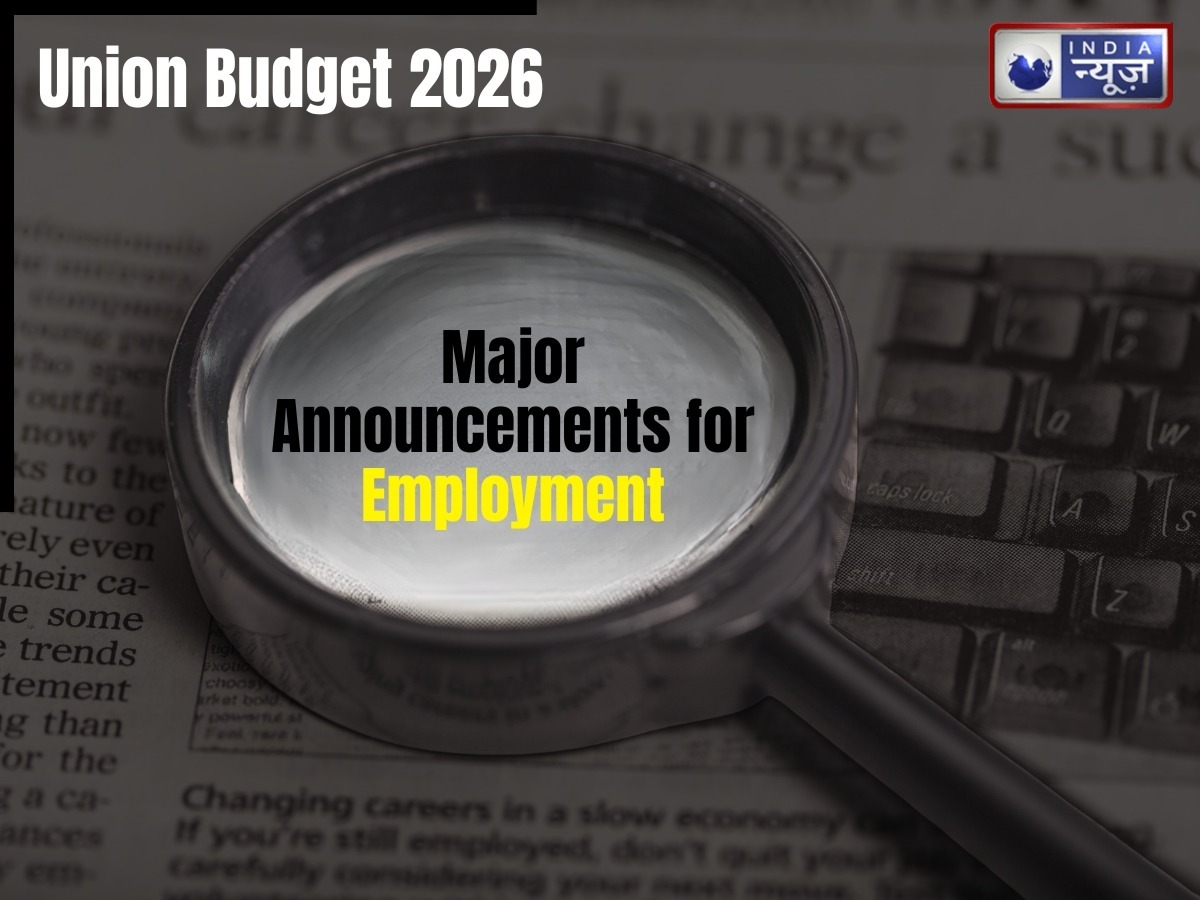 Budget 2026: रोजगार को बढ़ाने के लिए सरकार ने किए ये 5 बड़े ऐलान, जानें MSME क्षेत्र में किन बदलावों की उम्मीद