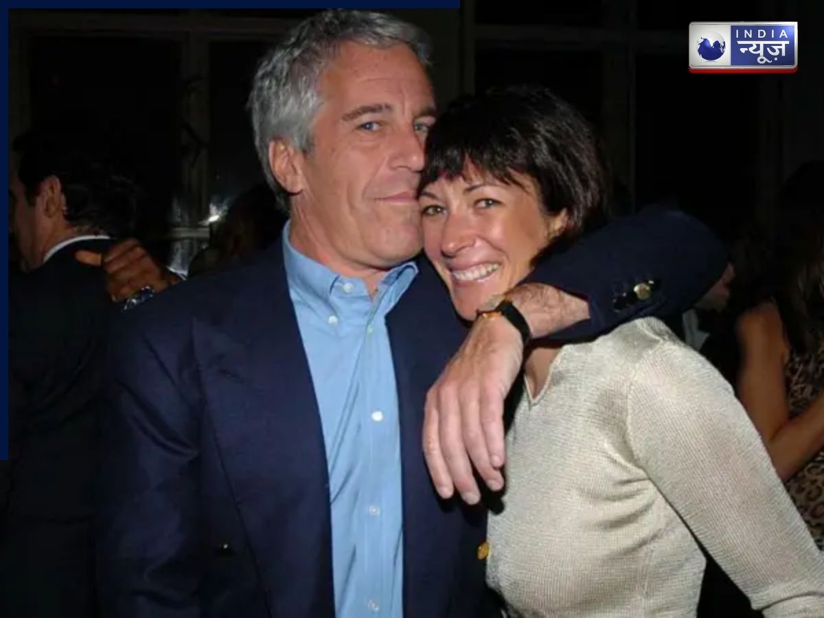 Epstein Files PDF: अमेरिकी न्याय विभाग ने जारी किए 30 लाख+ पेज, फोटो और वीडियो, ऐसे करें डाउनलोड