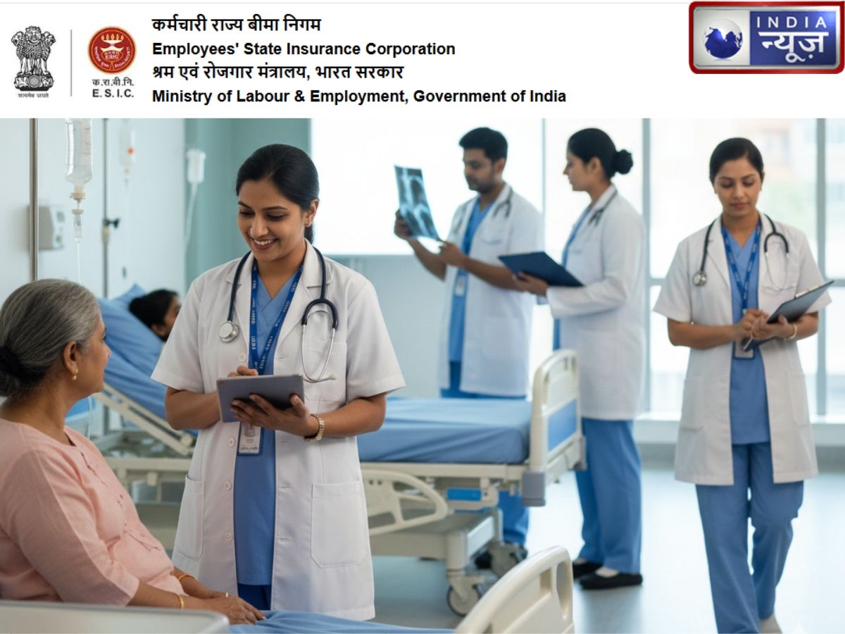 ESIC Vacancy: ईएसआईसी में सरकारी नौकरी की राह आसान, न एग्जाम, न लंबा इंतजार, सीधे पाएं 1.29 लाख सैलरी वाली जॉब
