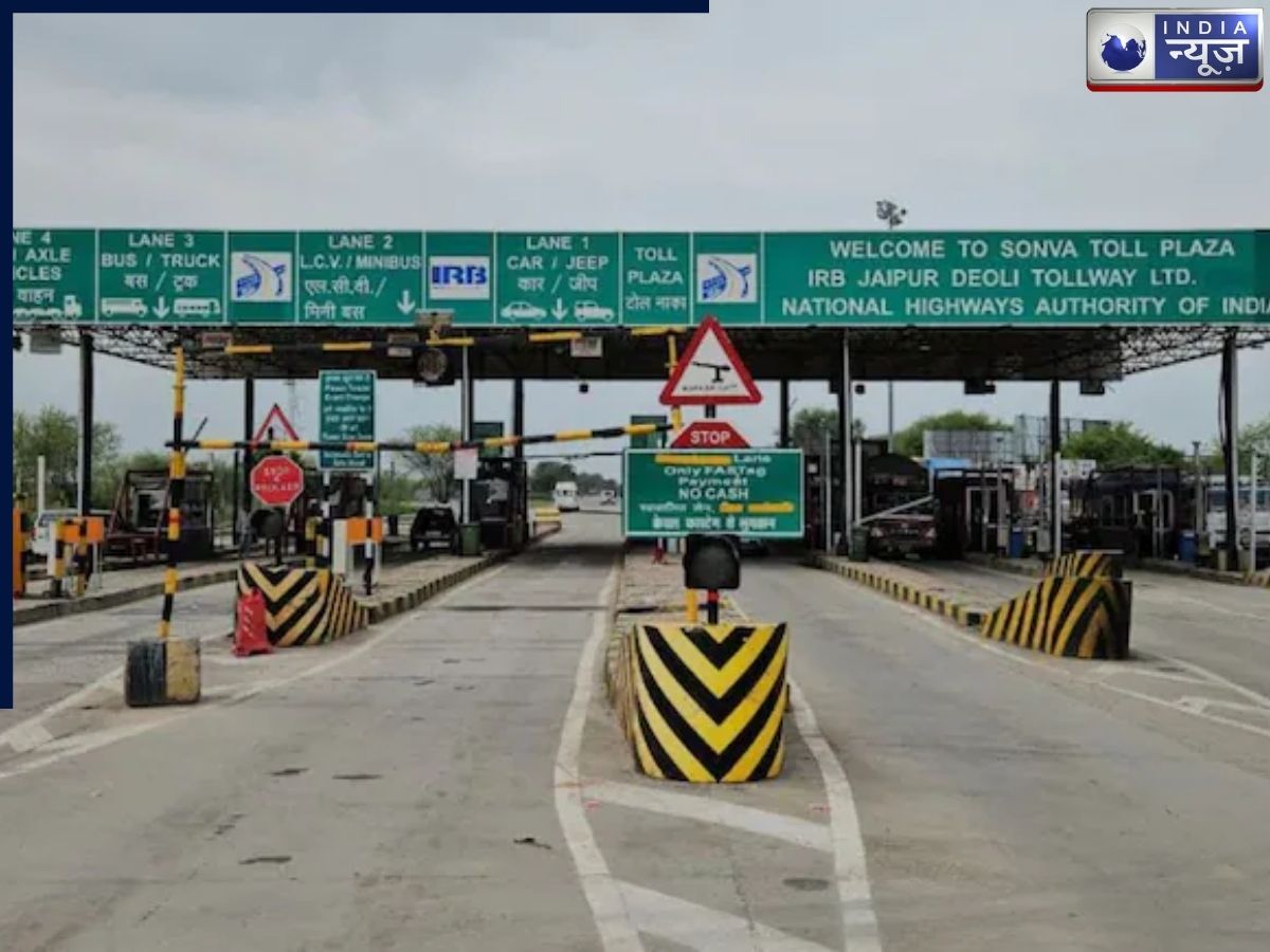 नया टोल नियम लागू: एक्सप्रेसवे पर बड़ा बदलाव, निर्माण पूरा नहीं तो पूरा टोल भी नहीं