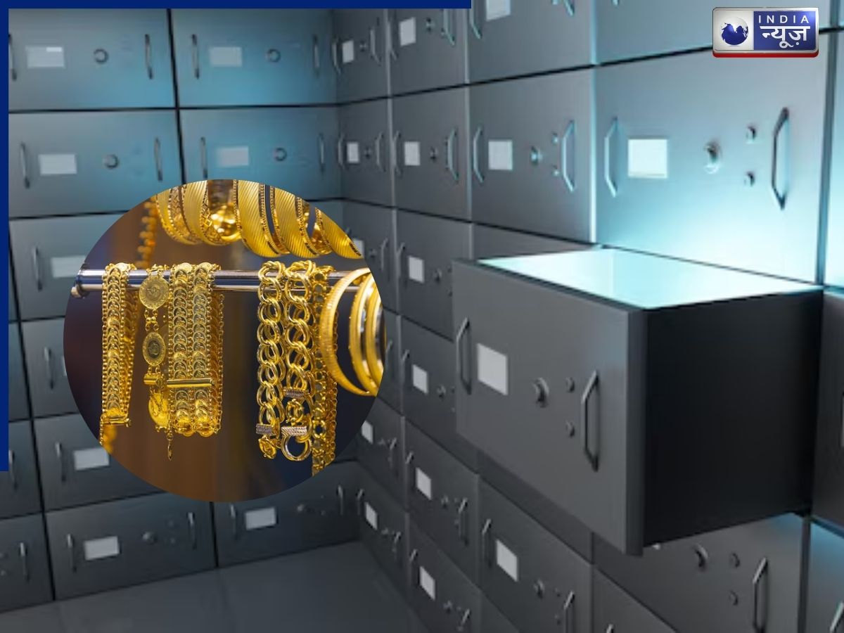 हरियाणा के बैंक में बड़ा घोटला! लॉकर से गायब हुए करोड़ों के पुश्तैनी गहने, ग्राहक ने की जांच की मांग