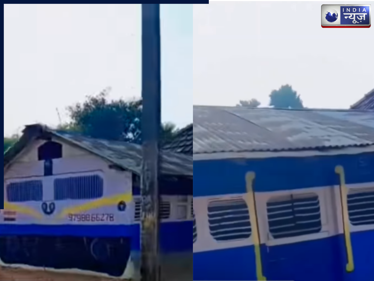 घर को ही बना दिया ट्रेन, पिता ने नौकरी लगने पर बेटे को दिया अनोखा सरप्राइज, वीडियो वायरल