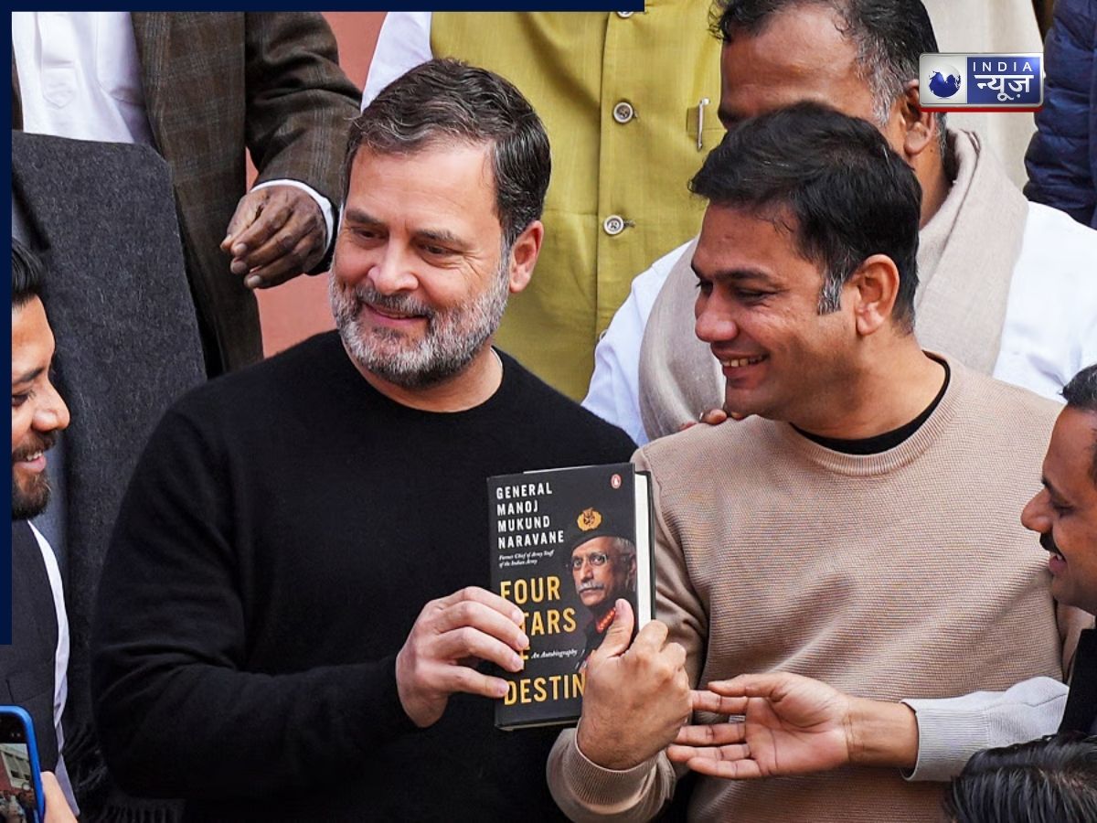 Naravane book leak case: बिना MoD क्लियरेंस लीक हुई किताब, दिल्ली पुलिस ने लगाया साजिश का आरोप, FIR दर्ज