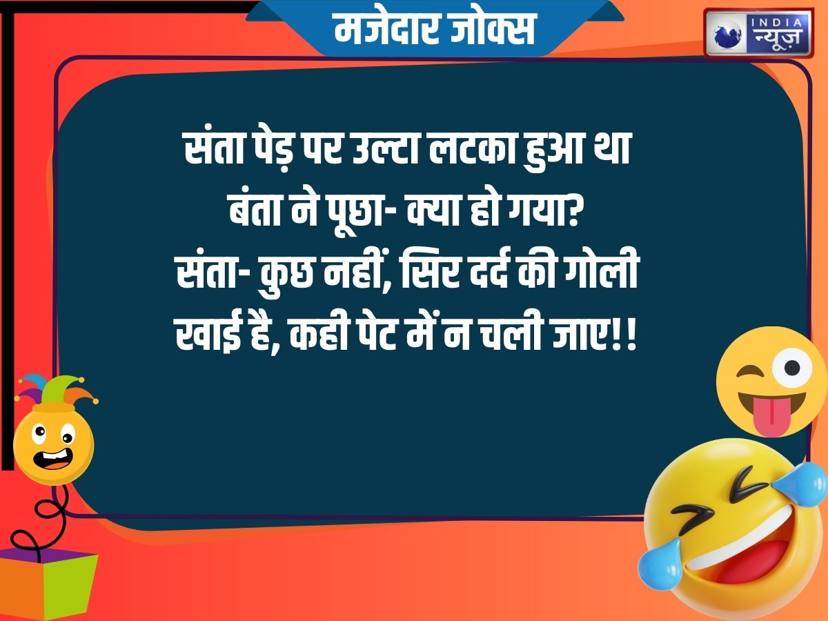 Funny Jokes - Photo Gallery