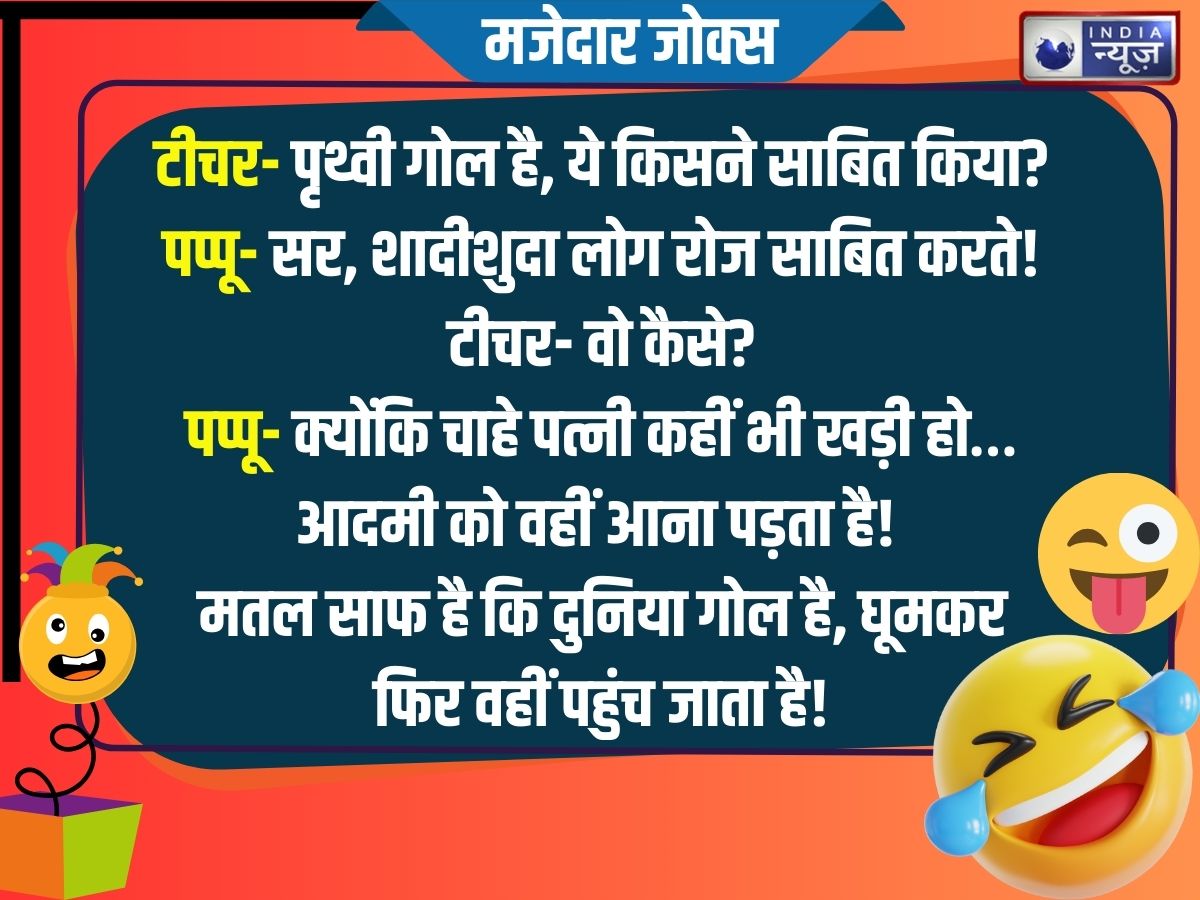 Funny Jokes - Photo Gallery