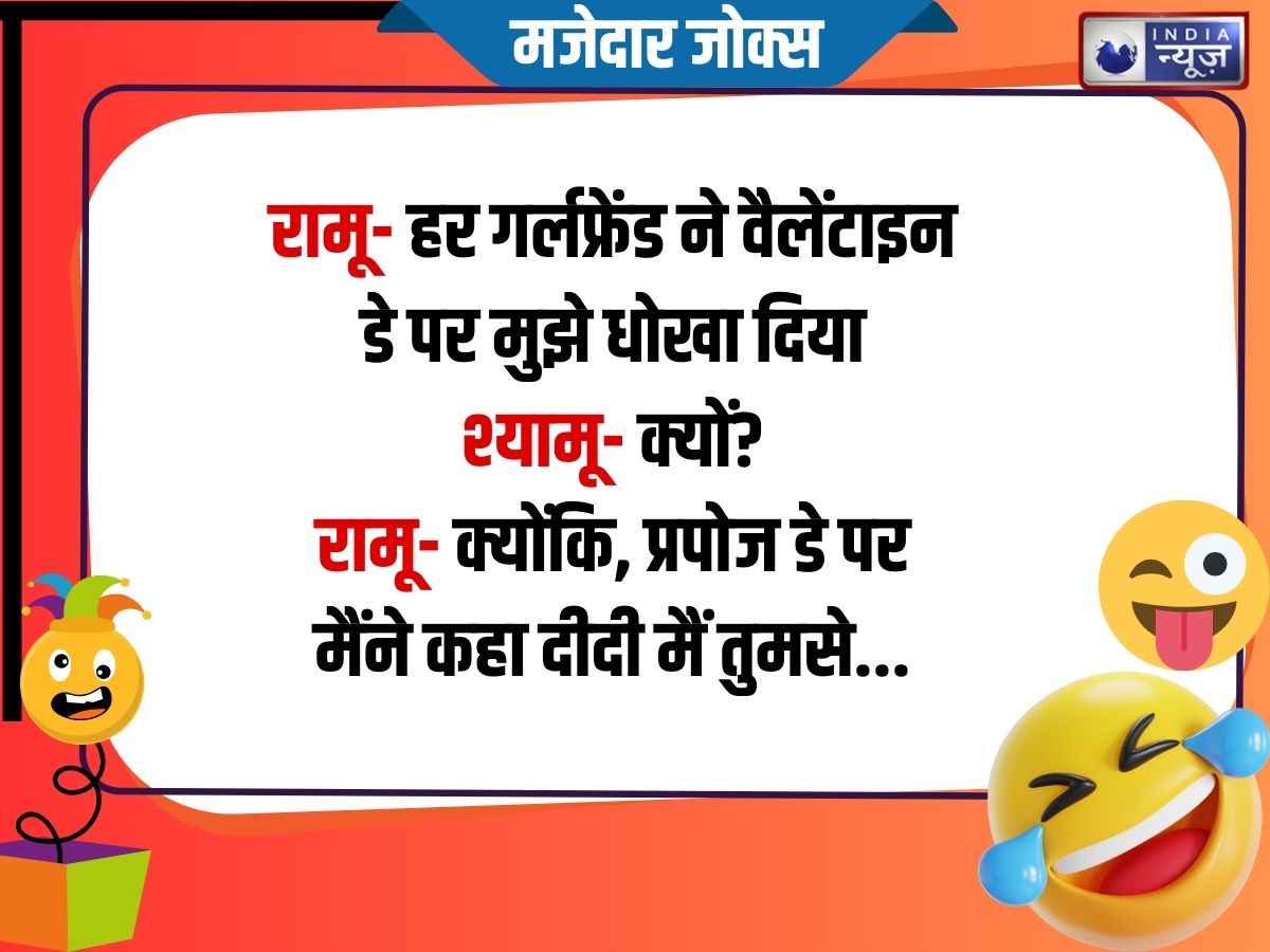 Funny Jokes - Photo Gallery