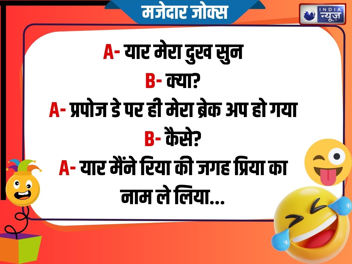 Funny Jokes - Photo Gallery