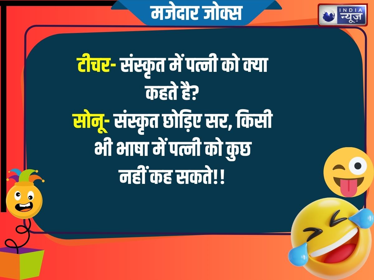 Funny Jokes - Photo Gallery