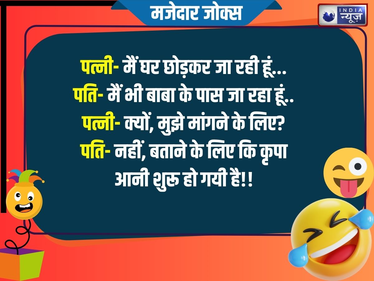 Funny Jokes - Photo Gallery