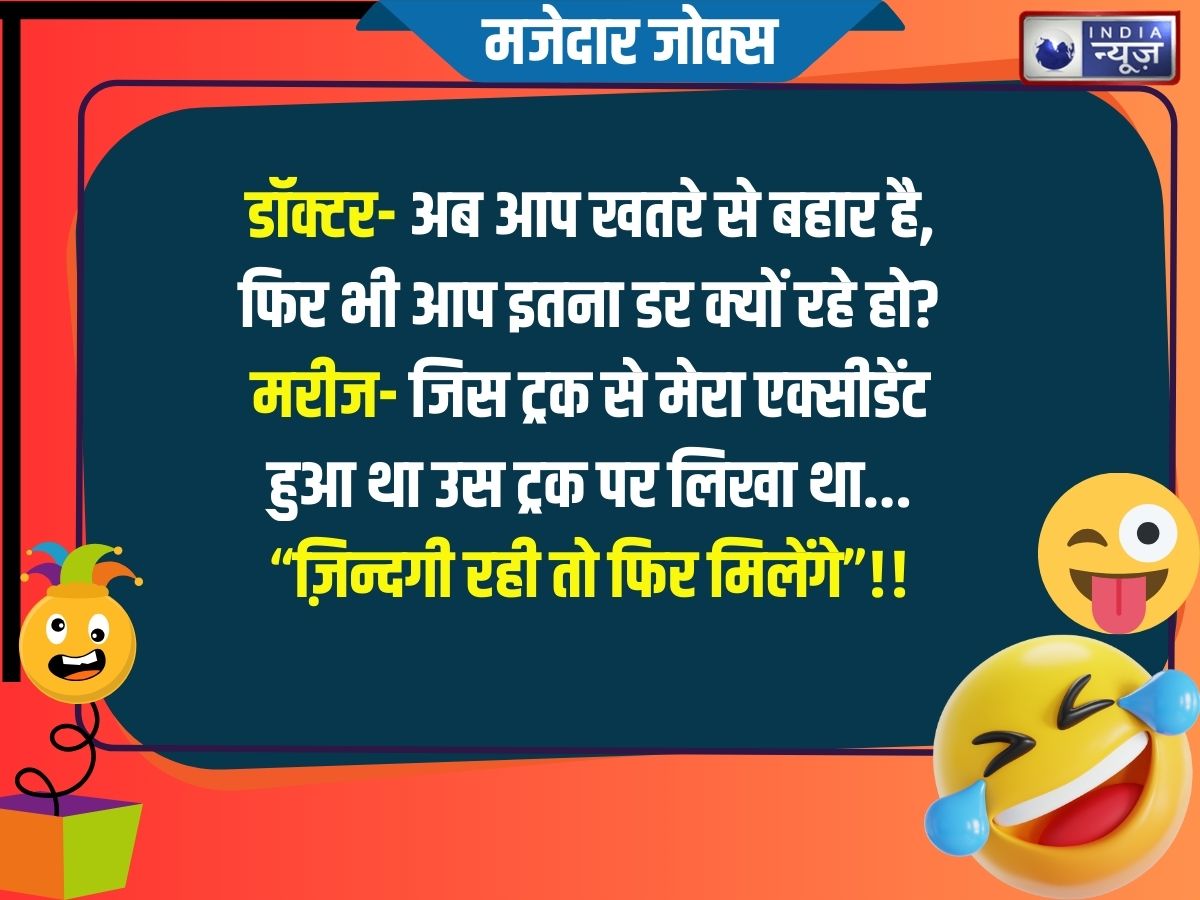 Funny Jokes - Photo Gallery