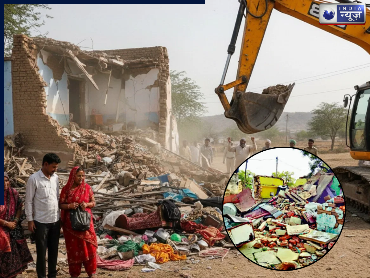 लड़की ने किया प्रेम विवाह तो आग-बबूला पिता ने ससुराल पर चला दिया बुल्डोजर, जानें क्या है पूरा मामला