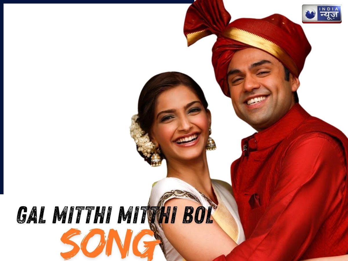 gal mitthi mitthi bol - Photo Gallery