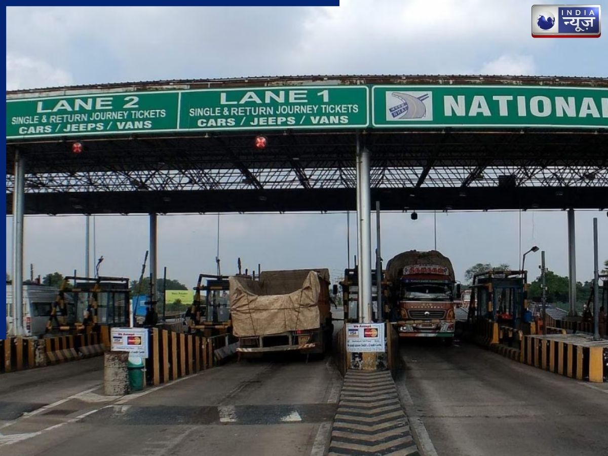 9535 रुपये तक टोल रेट - Photo Gallery