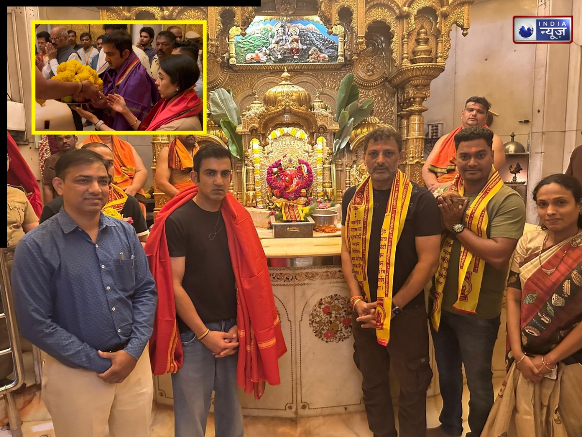 टी20 वर्ल्ड कप से पहले सिद्धिविनायक मंदिर पहुंचे कोच गौतम गंभीर, बप्पा से टीम इंडिया के लिए मांगी खास मन्नत