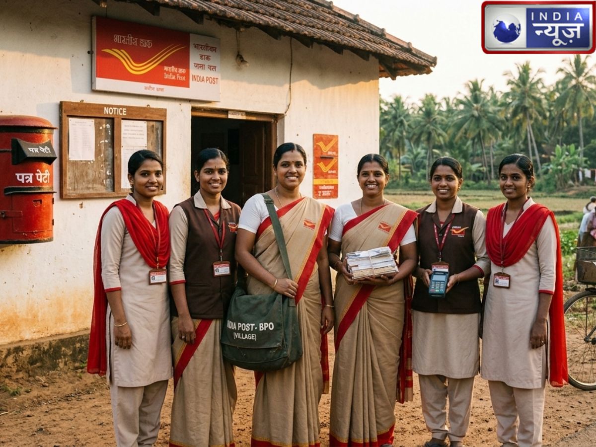 GDS Merit List 2026: भारतीय डाक जीडीएस रिजल्ट indiapostgdsonline.gov.in पर आज! ऐसे चेक करें मेरिट लिस्ट