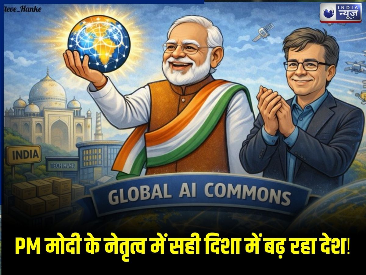 AI इंडिया समिट से निकला बड़ा संदेश: एआई में सुपरपावर बनेगा भारत, PM मोदी के नेतृत्व में सही दिशा में बढ़ रहा देश!