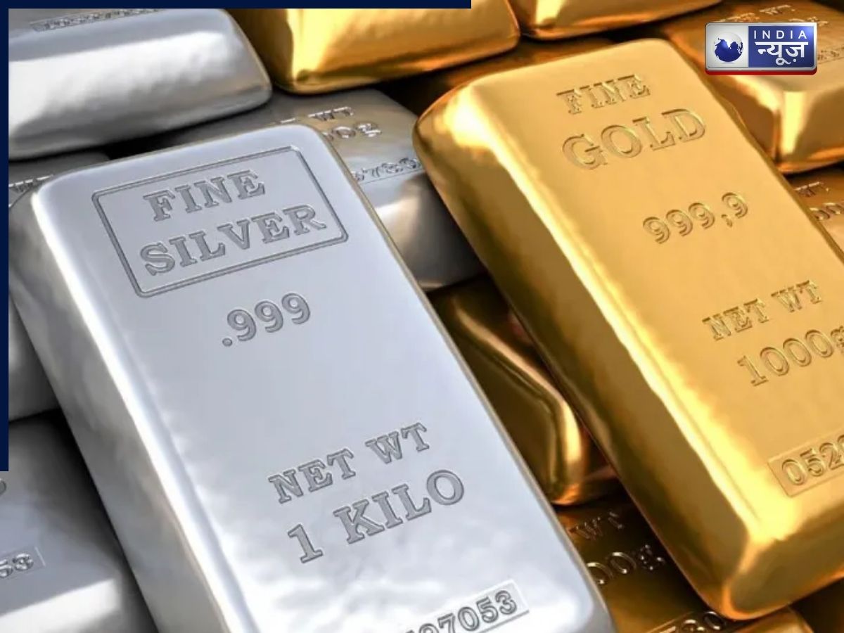 Aaj Ka Sona Chandi Bhav : पिछले 5 दिनों में कितना बदले दाम, क्या रहा ट्रेंड? देखें, सबकुछ - Photo Gallery