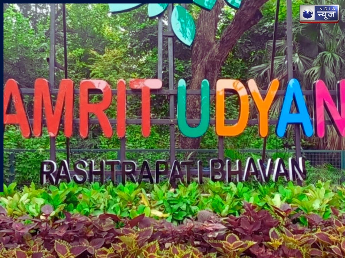 How to book tickets for Amrit Udyan - Photo Gallery