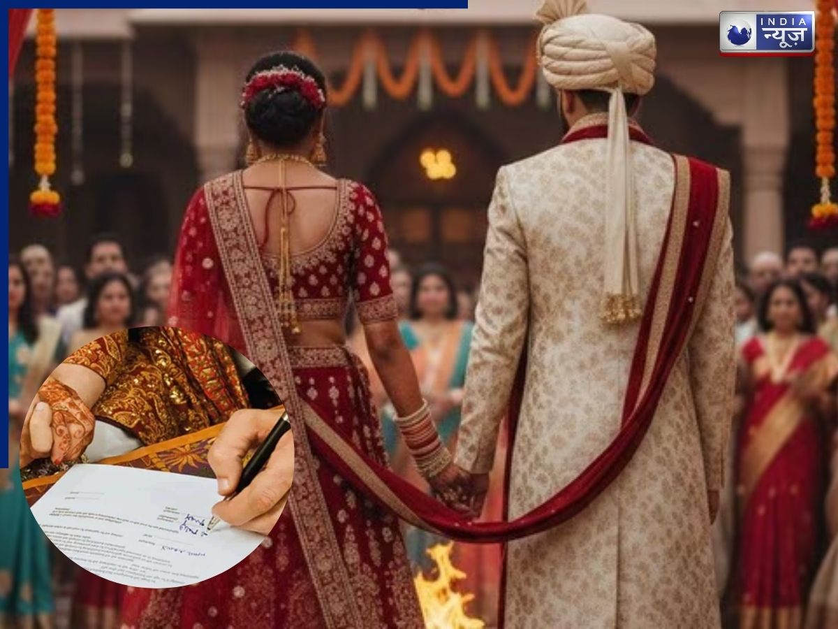 भागकर शादी करना पड़ेगा मंहगा? गुजरात सरकार का नया नियम, माता-पिता की मंजूरी जरूरी