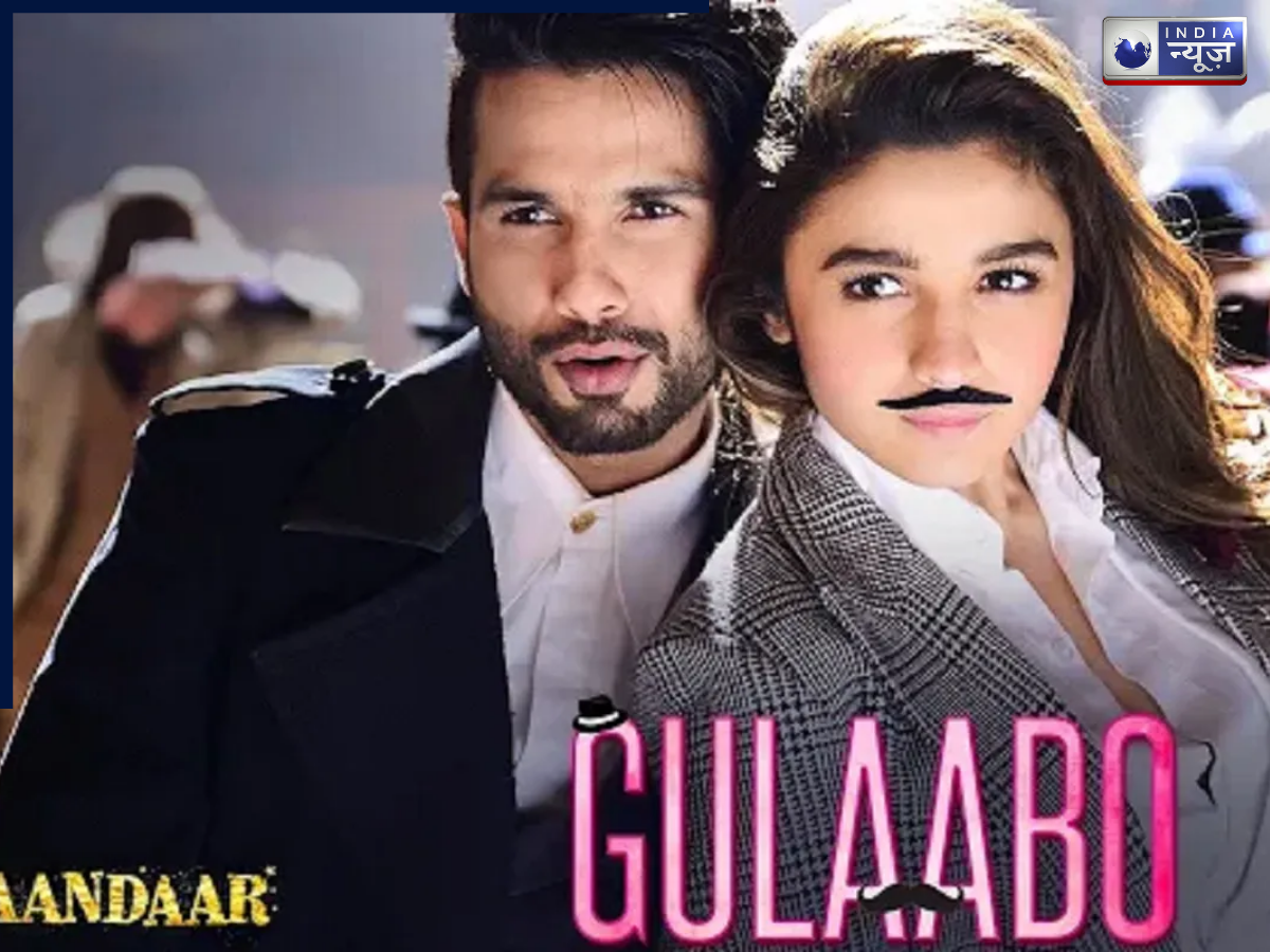 Gulaabo - Photo Gallery