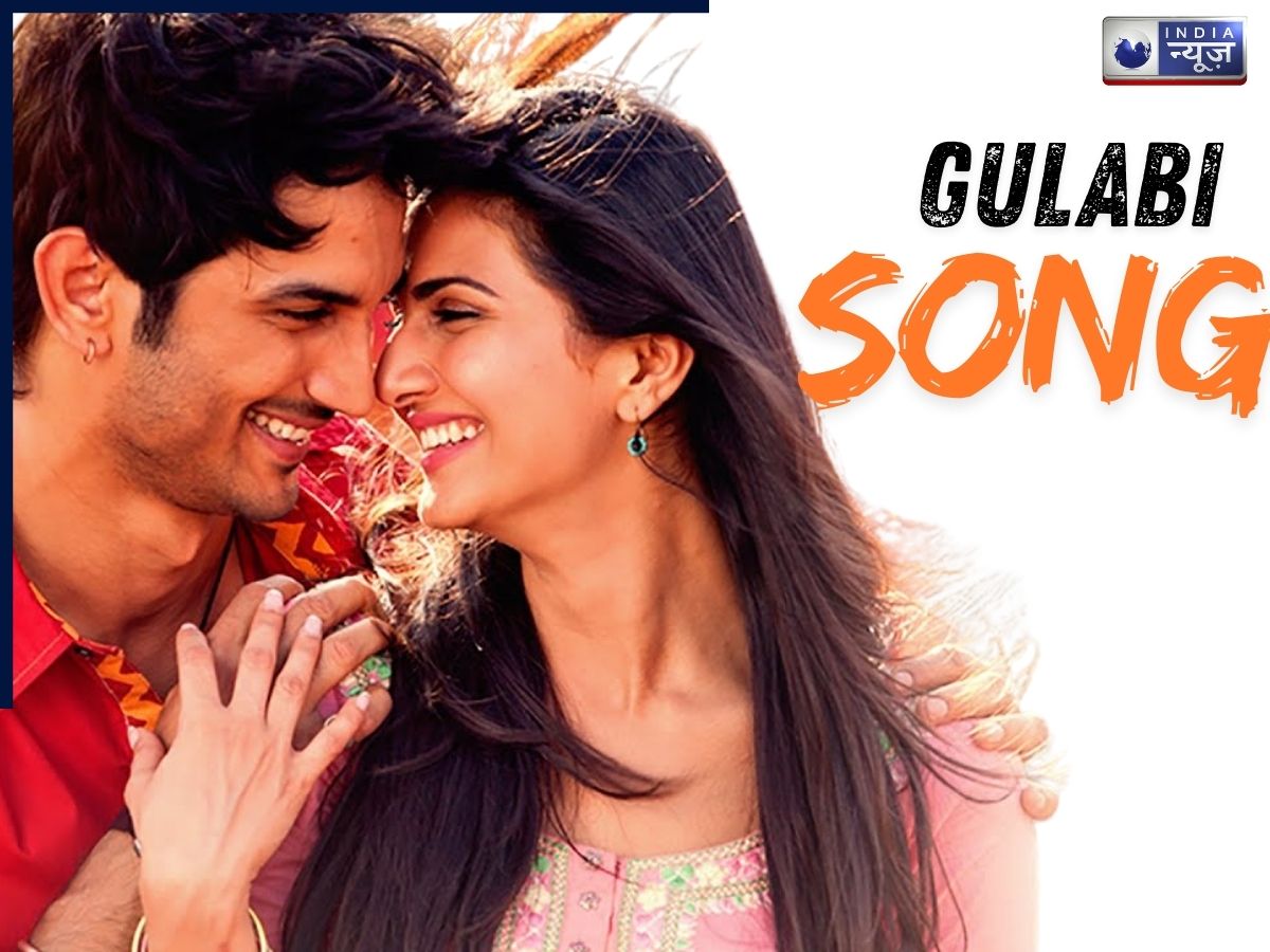 gulabi - Photo Gallery