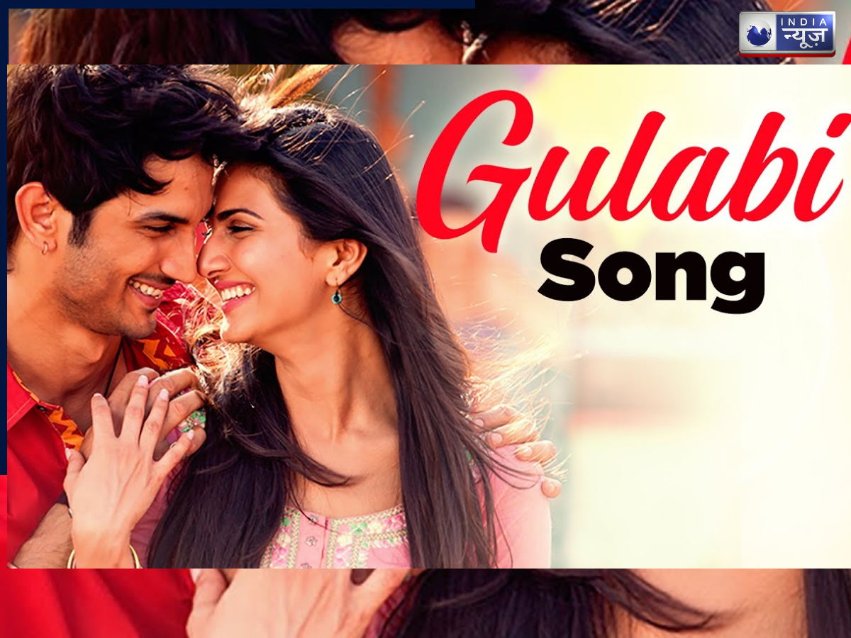 Gulabi - Photo Gallery