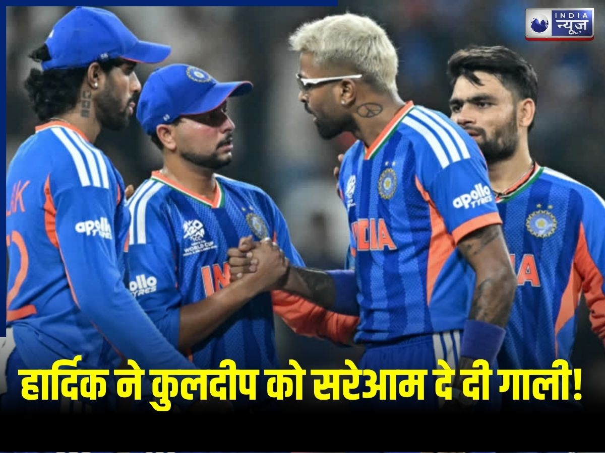 कुलदीप यादव पर क्यों गुस्सा हुए हार्दिक और सूर्या? पाकिस्तान से मैच जीतने के बाद भी सुनाई खरी-खोटी!