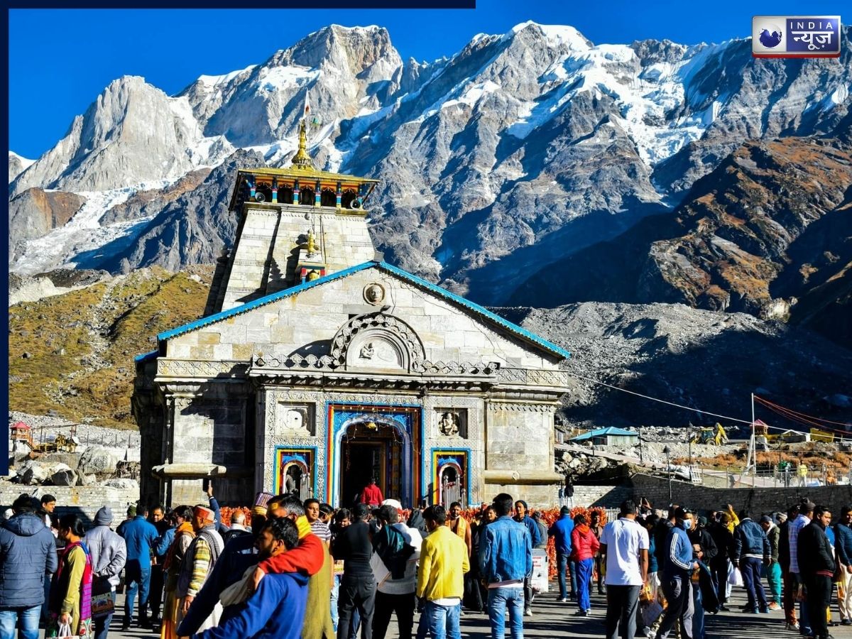 22 अप्रैल से शुरू होगी केदारनाथ यात्रा, दिल्ली से कैसे पहुचें Kedarnath Dham, जानें यात्रा के लिए रजिस्ट्रेशन का ऑनलाइन प्रोसेस
