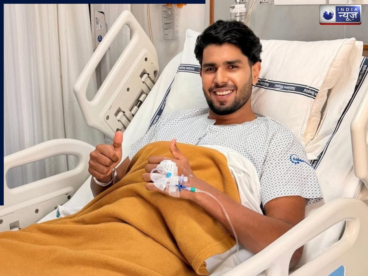 Harshit Rana: T20 वर्ल्ड कप से बाहर हुए हर्षित राणा की हुई सर्जरी, खुद फोटो शेयर किया दिया अपडेट
