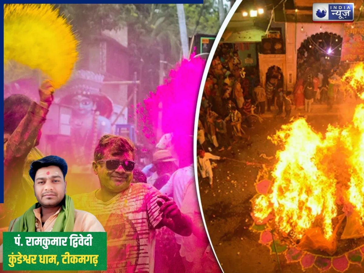 Holika Dahan 2026: कब मनाई जाएगी होली 3 या 4 मार्च को?, पंडित से जानें होलिका दहन का सही मुहूर्त और तारीख