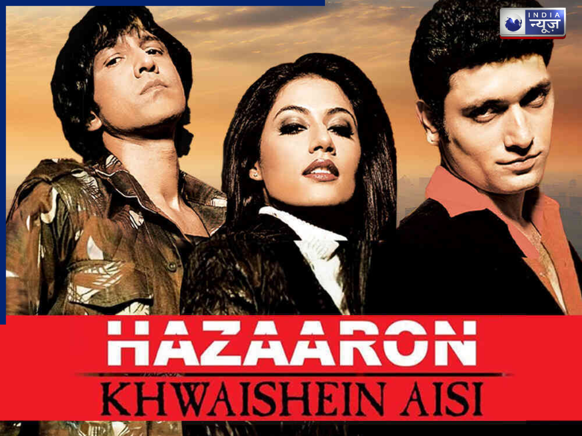 Hazaron Khwahishein Aisi Starcast - Photo Gallery