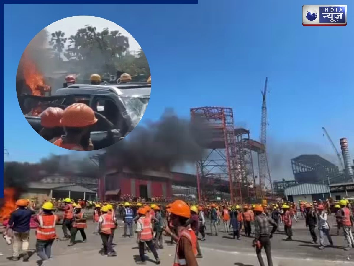 सूरत के AMNS कंपनी में बवाल, कर्मचारियों के प्रदर्शन ने लिया हिंसक रूप, पुलिस ने 40 लोगों को किया गिरफ्तार