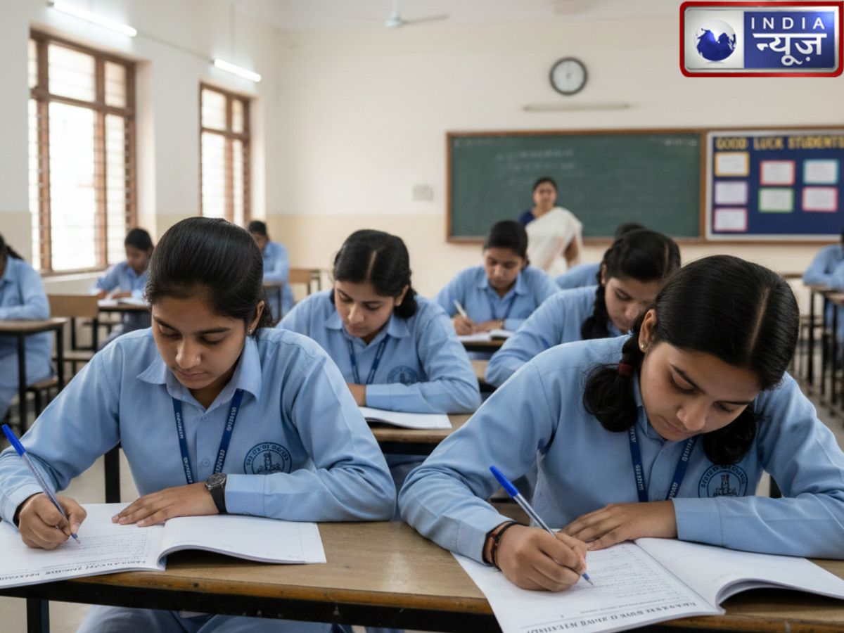 HBSE Exam 2026: हरियाणा बोर्ड 10वीं, 12वीं की परीक्षा आज से शुरू, 5.66 लाख से अधिक छात्र होंगे शामिल