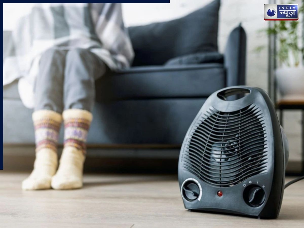 बंद कमरे में हीटर चलाना कितना खतरनाक? जानिए सेहत को होने वाले नुकसान