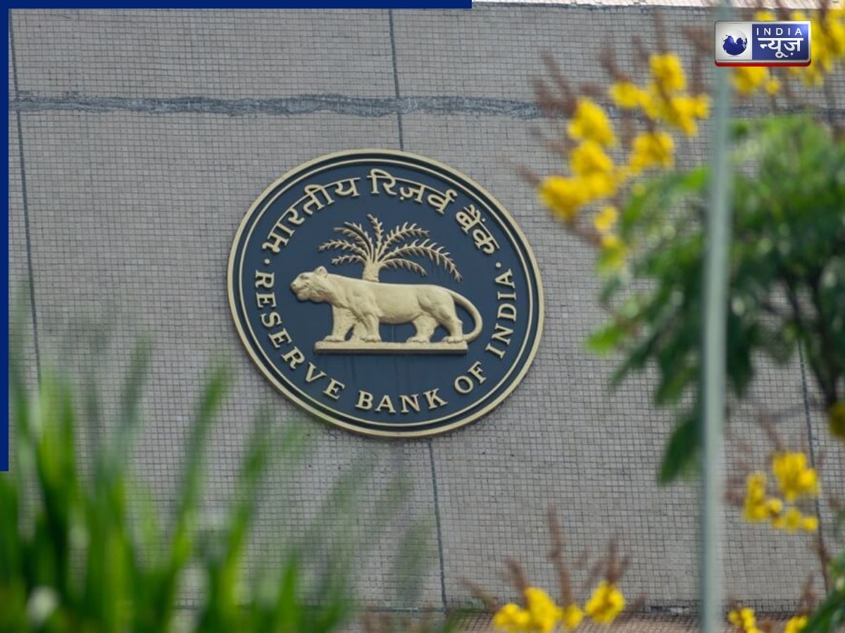RBI ऑफिस अटेंडेंट भर्ती 2026: योग्यता, आयु सीमा और सफलता का मार्ग