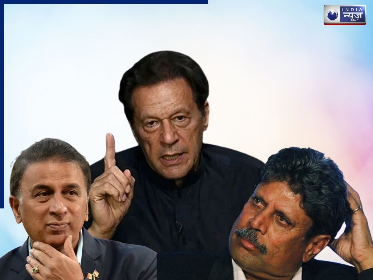 इमरान खान के लिए मचल उठे पूर्व क्रिकेटर, सुनील गावस्कर-कपिल देव समेत 14 दिग्गजों ने पीएम शहबाज को पत्र लिखकर की ये अपील