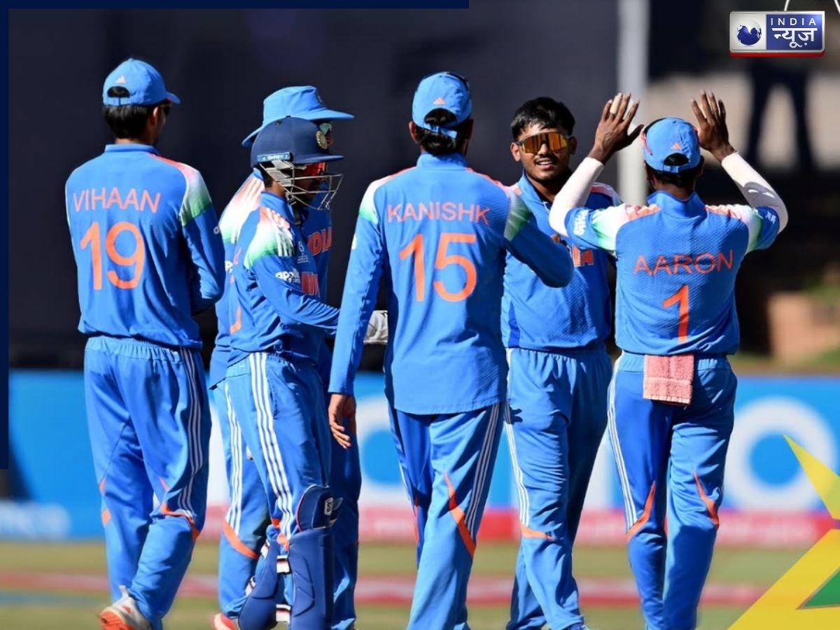 अफगानिस्तान को हराकर फाइनल में पहुंची टीम इंडिया, 6 फरवरी को इंग्लैंड से होगा मुकाबला