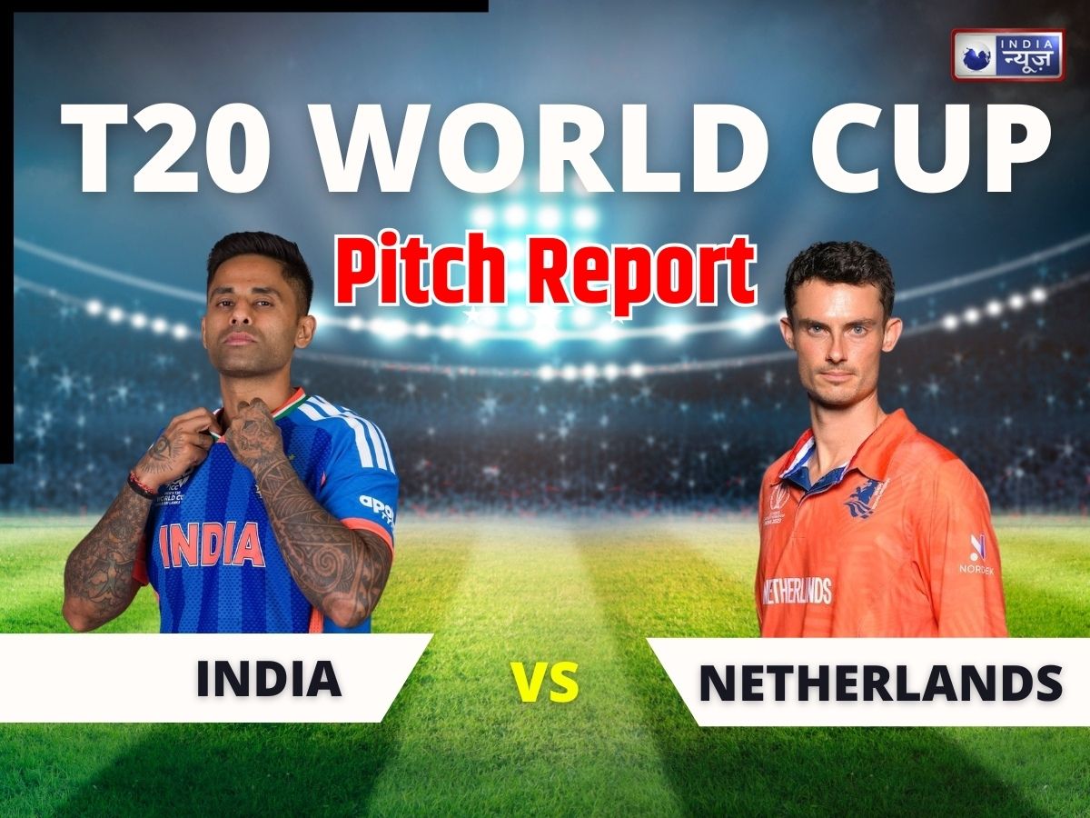 IND vs NED: अहमदाबाद में गरजेगा बल्ला या गेंदबाज बरपाएंगे कहर? भारत-नीदरलैंड मैच में क्या गुल खिलाएगी पिच, देखें रिपोर्ट