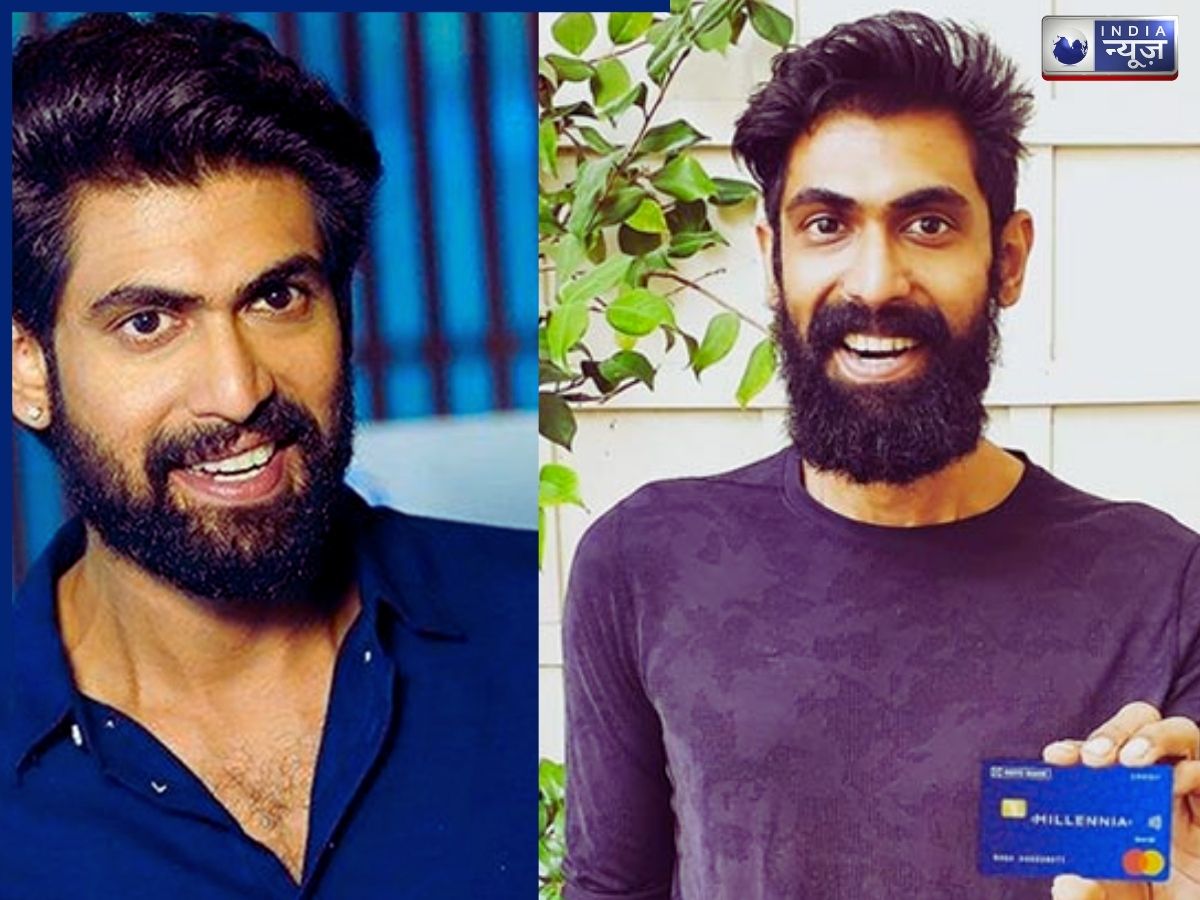 Rana Daggubati: बाहुबली के बाद राणा की बीमारी ने ऐसी कर दी थी हालत, लौटाना पड़ा था एडवांस