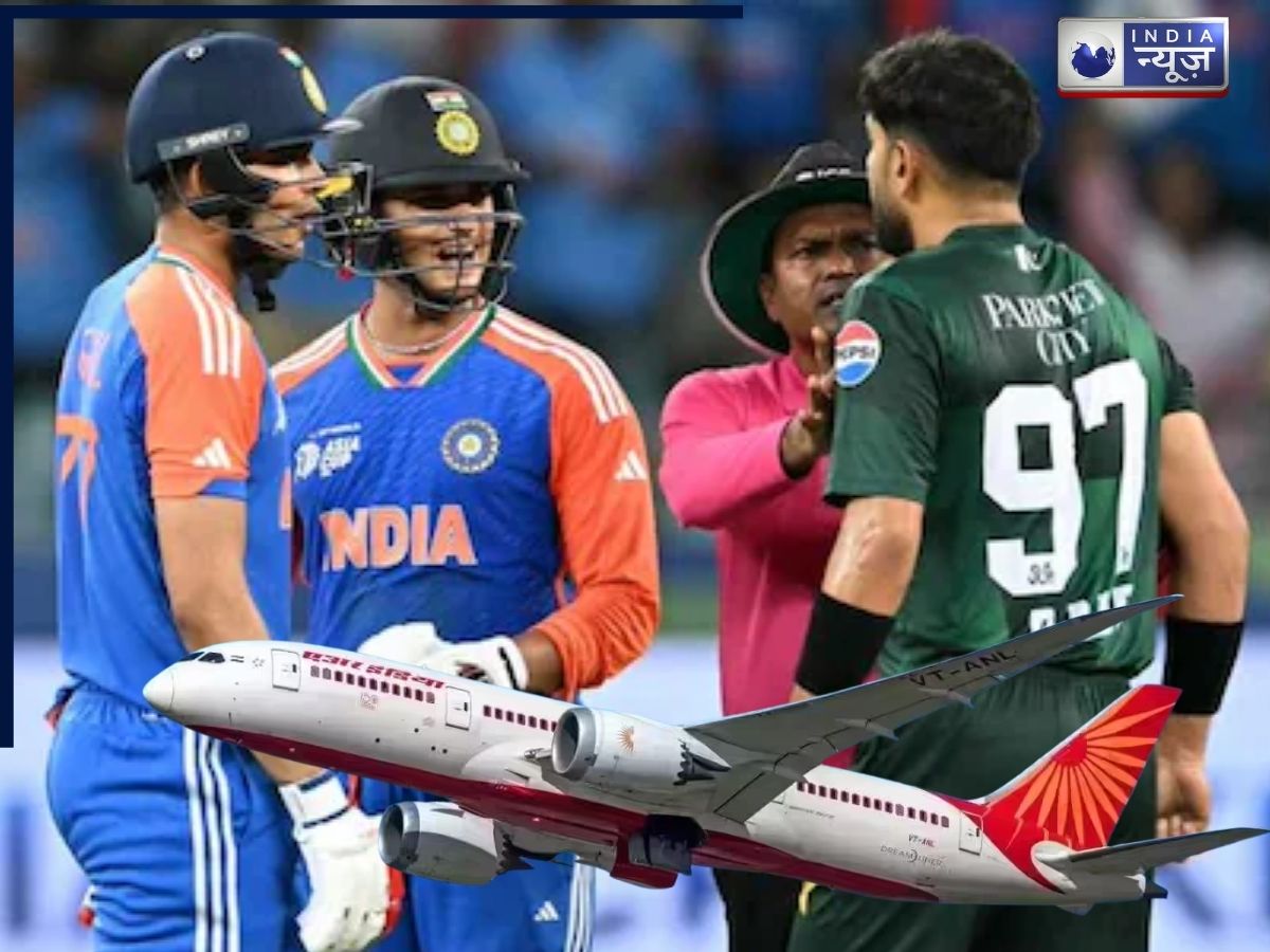 India vs Pak T20 WC: फ्लाइट की टिकट में लगी आग! दिल्ली-मुंबई से कोलंबो जाने का किराया सुन उड़ जाएंगे होश