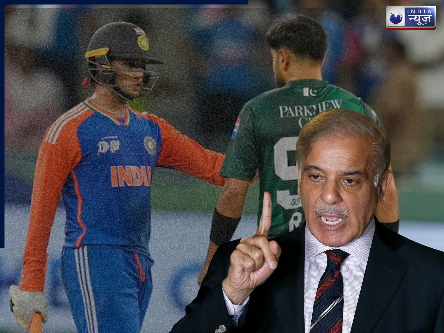 क्या भारत से मैच खेलेगा पाकिस्तान? शाहबाज शरीफ ने किया बड़ा एलान; सुन दंग रह गए बांग्लादेशी