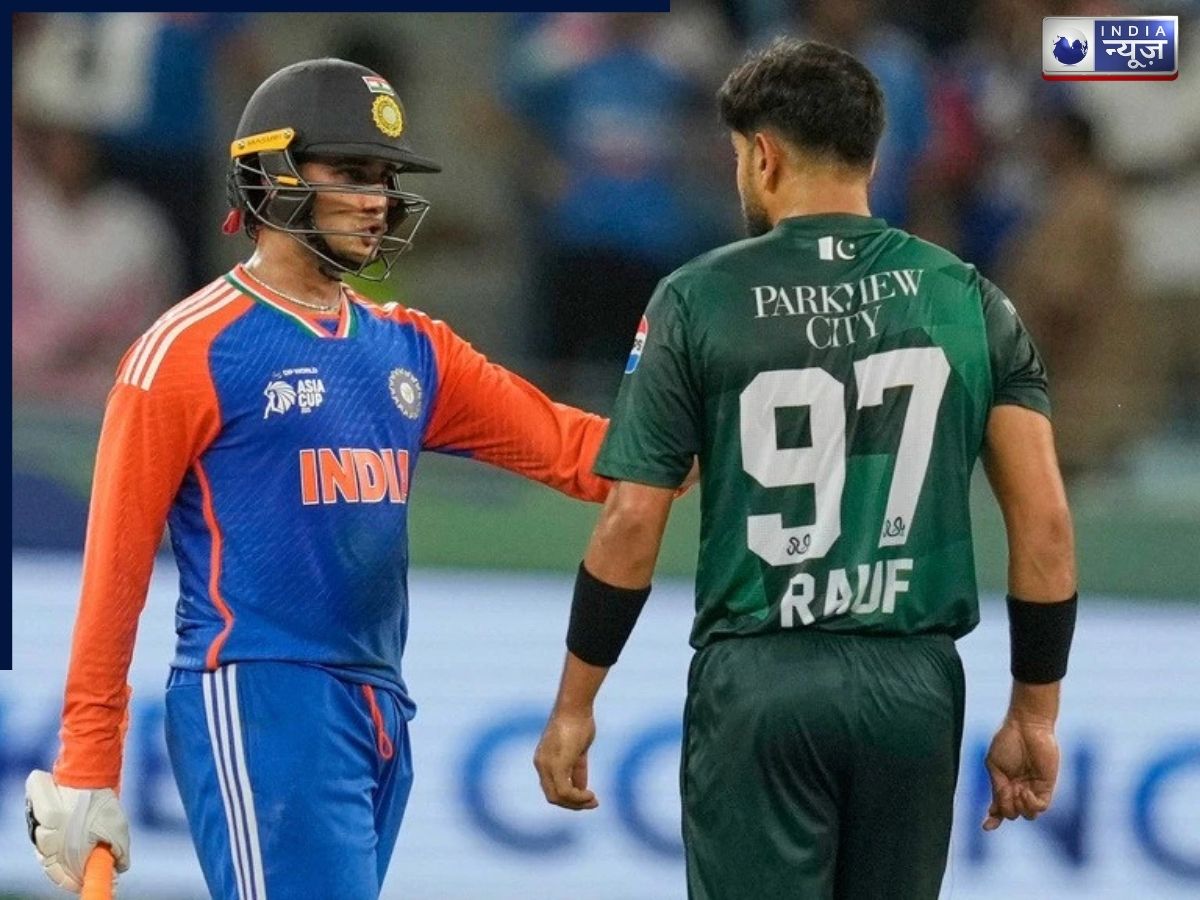 Pakistan End Boycott: निकल गई पाकिस्तान की अकड़, भारत के साथ 15 फरवरी को मैच खेलने को हुए तैयार; जानें किस बात से डर गए शहबाज शरीफ