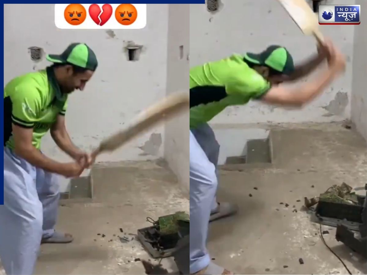Pakistani Fan Reaction Video: बैट से टीवी का बना दिया कचुमर… भारत से हार नहीं पचा पा रहें पाकिस्तानी फैंस, वीडियो वायरल