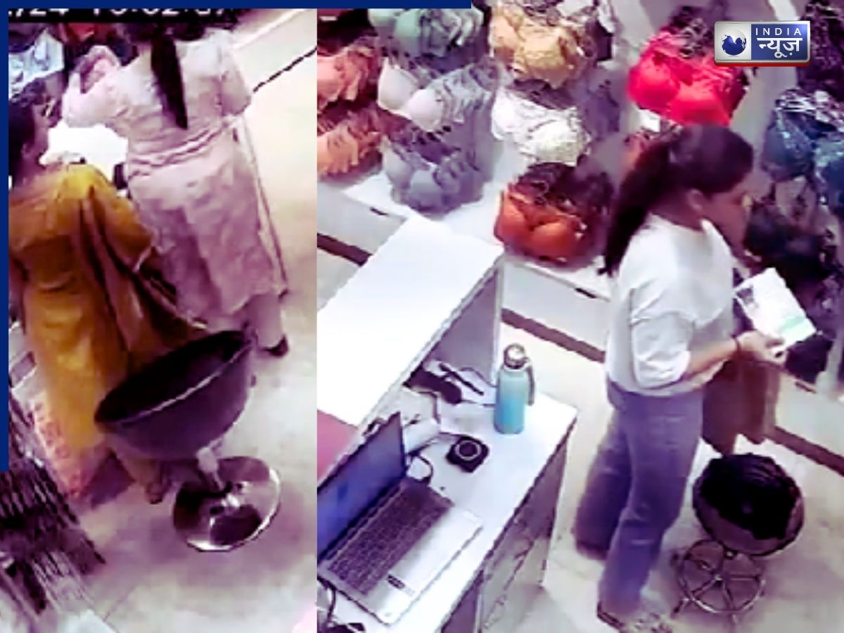 Varanasi News: वाराणसी में महिलाओं ने दुकान से चुराए अंडरगारमेंट्स, वीडियो वायरल, जांच में जुटी पुलिस