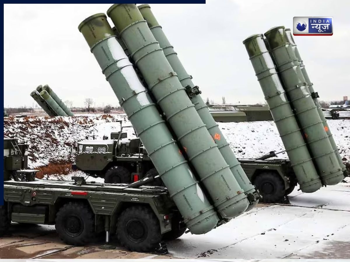 भारत-रूस रक्षा साझेदारी फिर सुर्खियों में, रूस से 288 S-400 मिसाइलों की डील को हरी झंडी