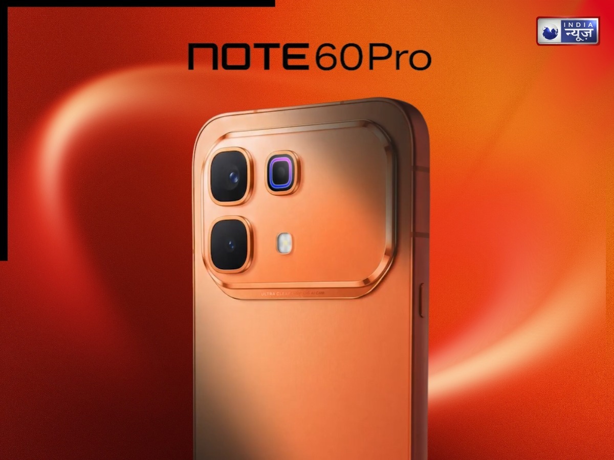 Iphone 17 Pro जैसे दिखने वाले फोन का ऑफिशियल टीजर आया सामने, दमदार फीचर्स के साथ लॉन्च होगा infinix Note 60 Pro