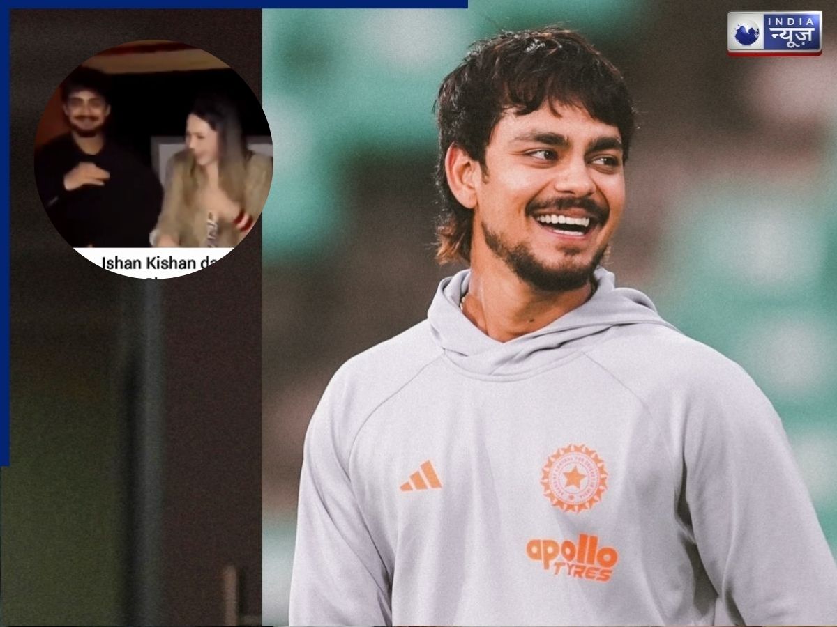 Viral Video: हार्दिक-महिका की पार्टी में Ishan Kishan ने किसके साथ लगाए ठुमके? जानें कौन हैं कोमल शर्मा जिनका वीडियो हो रहा है वायरल!